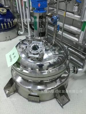 實(shí)驗(yàn)室小試反應(yīng)釜