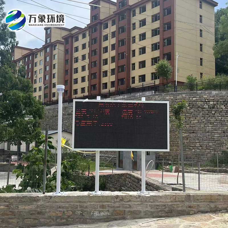 大氣負氧離子監測系統 大氣負氧離子監測系統