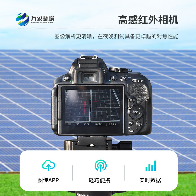 光伏組件el測試儀：光伏太陽能電池板的內部缺陷檢測一機掌握