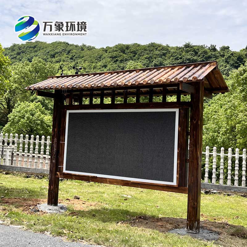 景區負氧離子環境監測系統