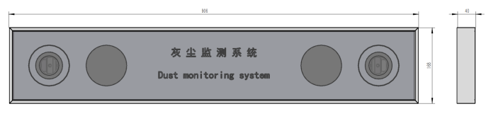 高精度光伏電站灰塵監測系統g