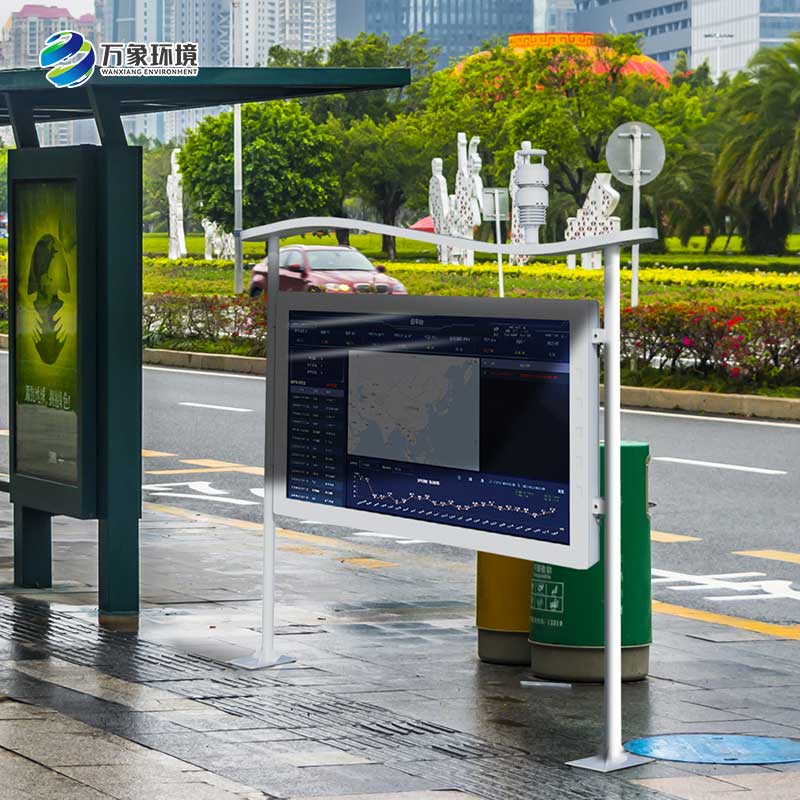 天然氧吧負氧離子監測站