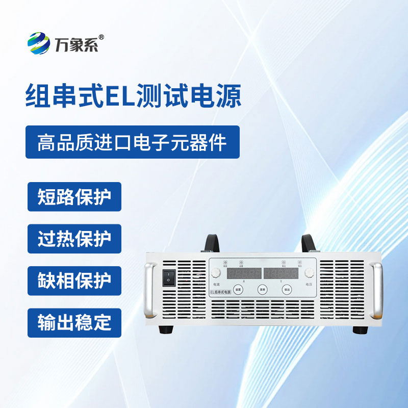 光伏電站省心運(yùn)維利器：組串電源適配中小型發(fā)電項(xiàng)目
