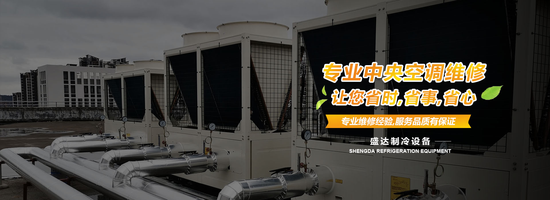 光伏氣象站