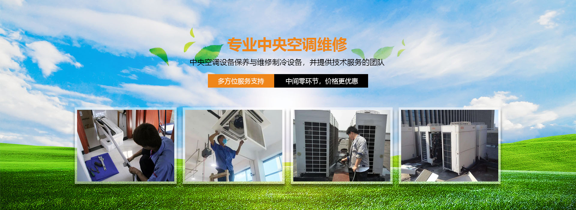 能見度監測站